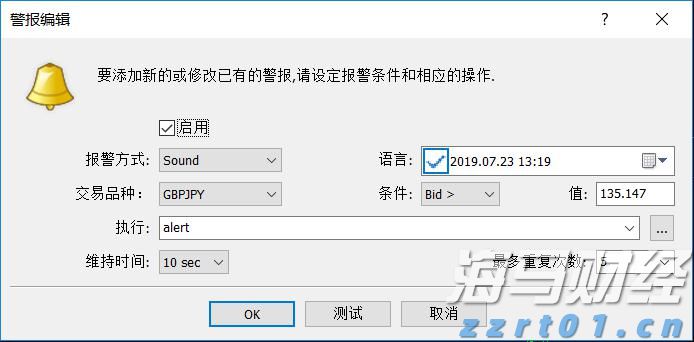 广州推出“商转公贷款”新政