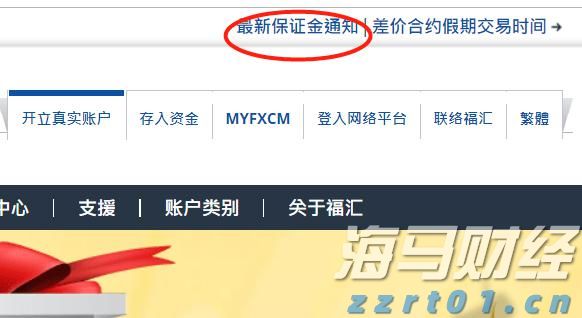 北京重拳出击严查预付式消费违法行为