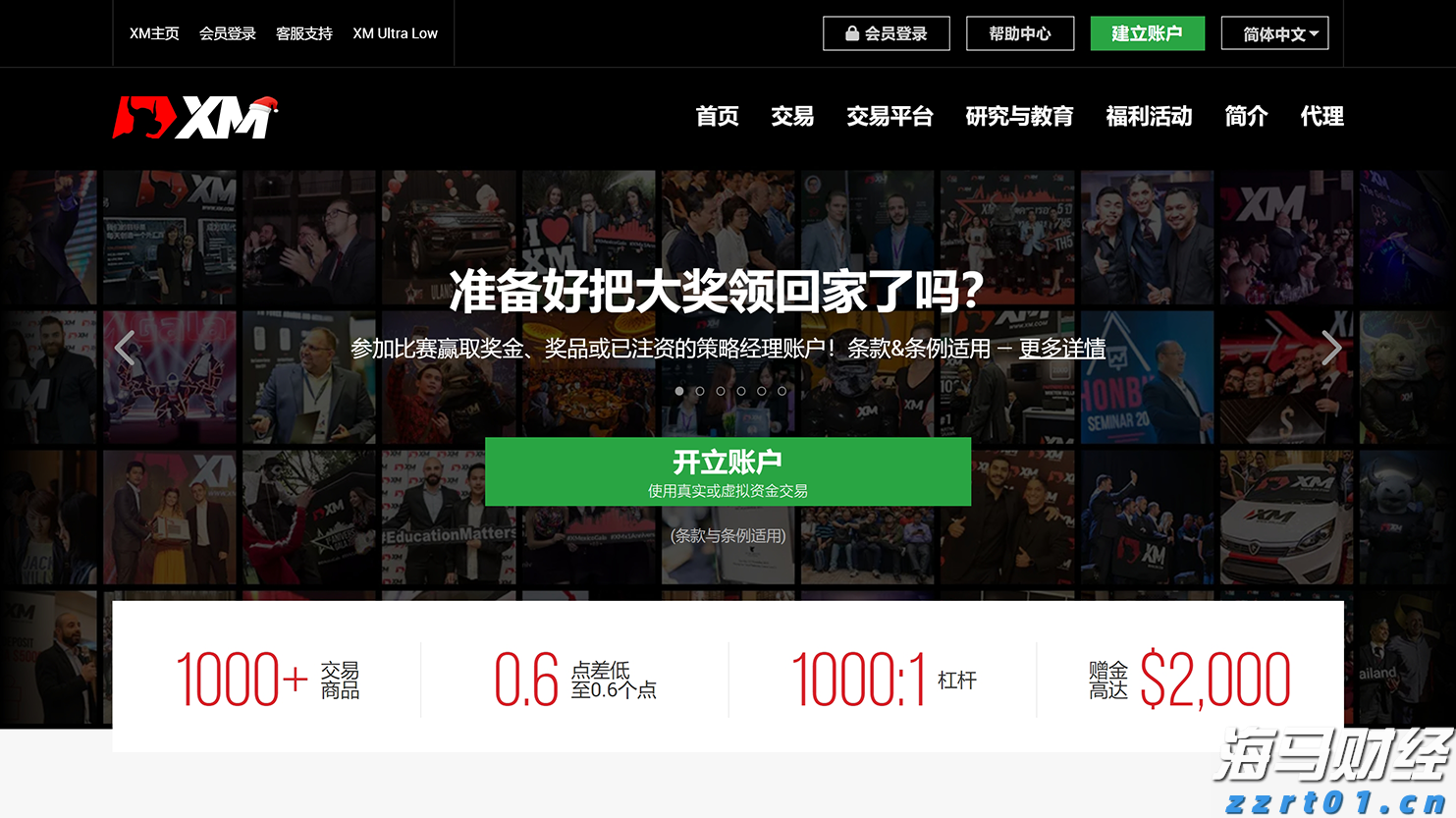 中慧生物：高端疫苗产品推动业绩增长，但行业竞争依然严峻